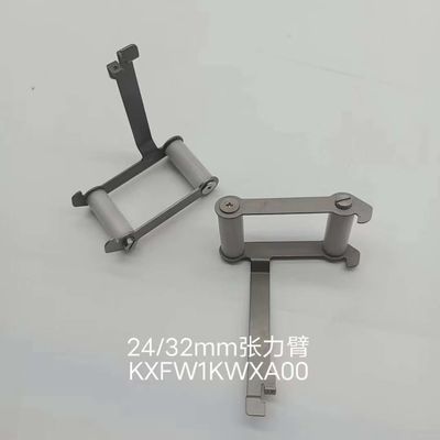 24/32mm tension arm